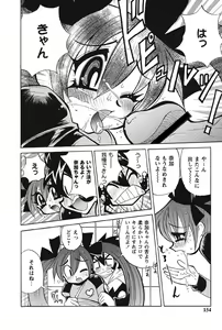 Page 150 of Nyuukiteki na Kanojo - preview thumbnail