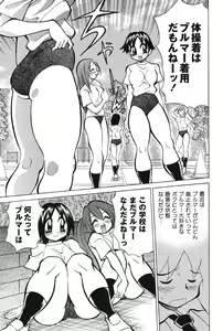 Page 159 of Nyuukiteki na Kanojo - preview thumbnail