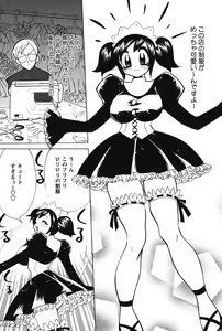 Page 179 of Nyuukiteki na Kanojo - preview thumbnail