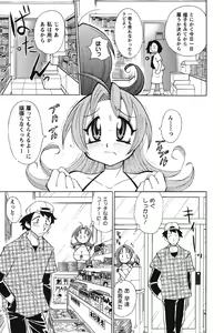 Page 24 of Nyuukiteki na Kanojo - preview thumbnail