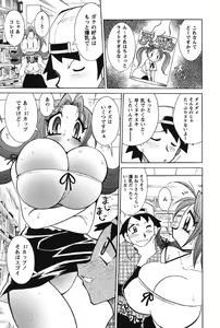 Page 26 of Nyuukiteki na Kanojo - preview thumbnail