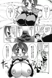 Page 47 of Nyuukiteki na Kanojo - preview thumbnail