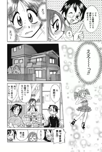 Page 61 of Nyuukiteki na Kanojo - preview thumbnail