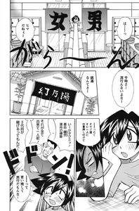 Page 7 of Nyuukiteki na Kanojo - preview thumbnail