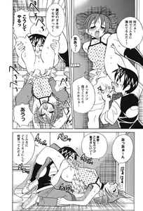 Page 89 of Nyuukiteki na Kanojo - preview thumbnail