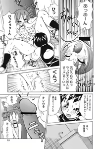 Page 90 of Nyuukiteki na Kanojo - preview thumbnail