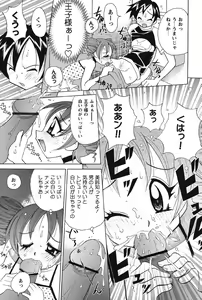 Page 92 of Nyuukiteki na Kanojo - preview thumbnail