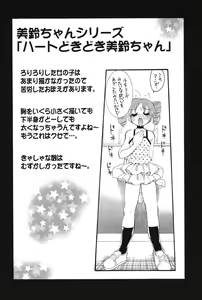 Page 98 of Nyuukiteki na Kanojo - preview thumbnail