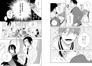 Page 56 of Momo Oni! - preview thumbnail