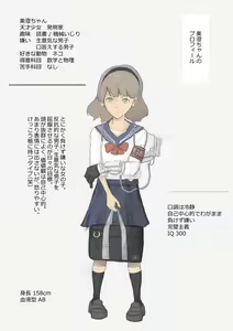 Page 17 of Yoshi Kiyoshi chan no Kikai Hatsumei ～ Danshi Oshioki Kusuguri Chōkyō Hon - preview thumbnail