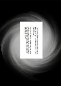 Page 19 of Yoshi Kiyoshi chan no Kikai Hatsumei ～ Danshi Oshioki Kusuguri Chōkyō Hon - preview thumbnail