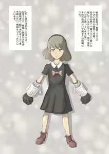 Page 2 of Yoshi Kiyoshi chan no Kikai Hatsumei ～ Danshi Oshioki Kusuguri Chōkyō Hon - preview thumbnail
