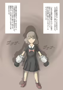 Page 25 of Yoshi Kiyoshi chan no Kikai Hatsumei ～ Danshi Oshioki Kusuguri Chōkyō Hon - preview thumbnail