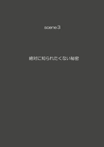 Page 31 of Yoshi Kiyoshi chan no Kikai Hatsumei ～ Danshi Oshioki Kusuguri Chōkyō Hon - preview thumbnail