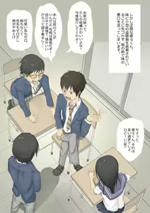 Page 33 of Yoshi Kiyoshi chan no Kikai Hatsumei ～ Danshi Oshioki Kusuguri Chōkyō Hon - preview thumbnail