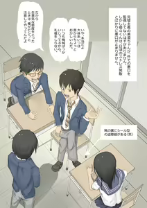 Page 34 of Yoshi Kiyoshi chan no Kikai Hatsumei ～ Danshi Oshioki Kusuguri Chōkyō Hon - preview thumbnail