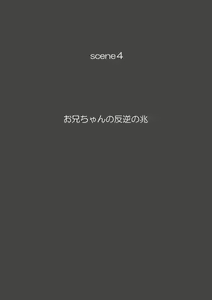 Page 40 of Yoshi Kiyoshi chan no Kikai Hatsumei ～ Danshi Oshioki Kusuguri Chōkyō Hon - preview thumbnail