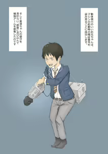 Page 42 of Yoshi Kiyoshi chan no Kikai Hatsumei ～ Danshi Oshioki Kusuguri Chōkyō Hon - preview thumbnail