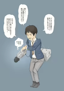 Page 43 of Yoshi Kiyoshi chan no Kikai Hatsumei ～ Danshi Oshioki Kusuguri Chōkyō Hon - preview thumbnail