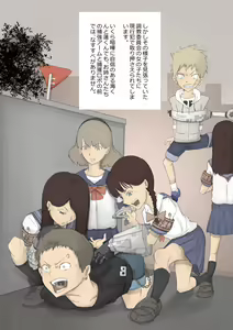 Page 57 of Yoshi Kiyoshi chan no Kikai Hatsumei ～ Danshi Oshioki Kusuguri Chōkyō Hon - preview thumbnail