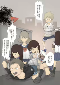 Page 58 of Yoshi Kiyoshi chan no Kikai Hatsumei ～ Danshi Oshioki Kusuguri Chōkyō Hon - preview thumbnail