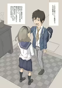 Page 7 of Yoshi Kiyoshi chan no Kikai Hatsumei ～ Danshi Oshioki Kusuguri Chōkyō Hon - preview thumbnail
