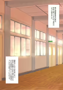 Page 75 of Yoshi Kiyoshi chan no Kikai Hatsumei ～ Danshi Oshioki Kusuguri Chōkyō Hon - preview thumbnail
