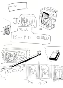 Page 3 of Yojigen Sappou Combi vs Shiranui Mai Round 3 - preview thumbnail