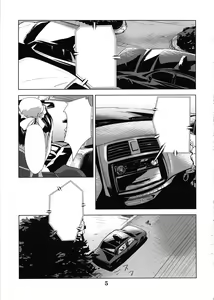 Page 4 of Yojigen Sappou Combi vs Shiranui Mai Round 3 - preview thumbnail