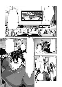 Page 5 of Yojigen Sappou Combi vs Shiranui Mai Round 3 - preview thumbnail