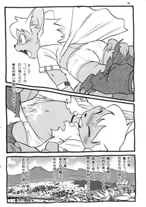Page 17 of Brief! - preview thumbnail