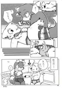Page 29 of Brief! - preview thumbnail