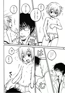 Page 41 of Brief! - preview thumbnail