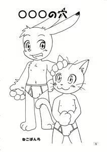 Page 5 of Brief! - preview thumbnail
