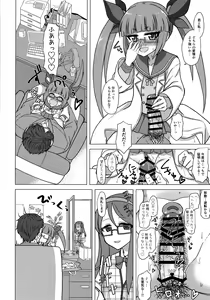Page 6 of Matawa Watashi wa Ika ni Shite Shinpai Suru no o Tomete Ikebukuro Akiha o Aisuru You ni Natta ka - preview thumbnail