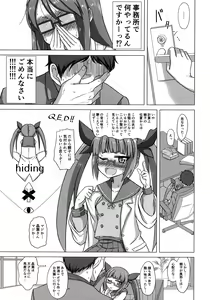 Page 9 of Matawa Watashi wa Ika ni Shite Shinpai Suru no o Tomete Ikebukuro Akiha o Aisuru You ni Natta ka - preview thumbnail