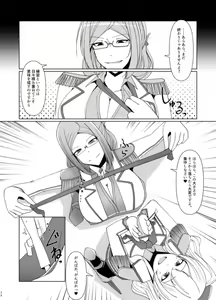 Page 27 of Shukushou Teitoku ni wa Renshuu ga Hitsuyou!? | Reduction Admiral requires practice!? - preview thumbnail
