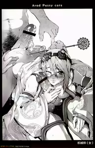 Page 22 of Tei Shit Kairaku Mintai - Bad Shit Pleasure - preview thumbnail