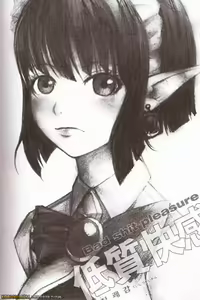 Page 26 of Tei Shit Kairaku Mintai - Bad Shit Pleasure - preview thumbnail