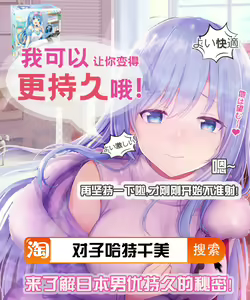 Page 30 of Tei Shit Kairaku Mintai - Bad Shit Pleasure - preview thumbnail