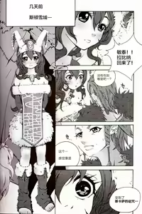Page 6 of Tei Shit Kairaku Mintai - Bad Shit Pleasure - preview thumbnail