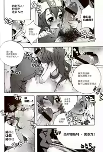 Page 10 of Tei Shit Kairaku Mintai - Bad Shit Pleasure - preview thumbnail