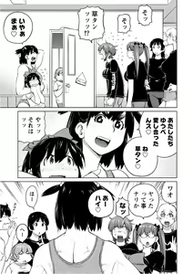 Page 117 of Ookii Onnanoko wa Daisuki Desu ka? vol. 5 - preview thumbnail