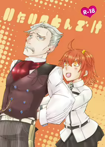 Itai no tondeke - hentai manga cover image