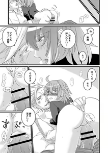 Page 4 of Itai no tondeke - preview thumbnail