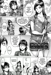 Junyoku Kaihouku 4-goushitsu (decensored) — hentai manga cover on Fhentai