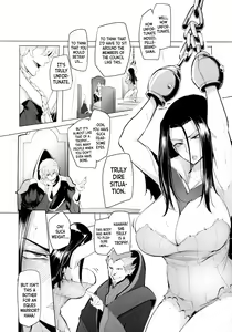 Page 3 of Konoyo ni wa "Make" to "Make" Shika Nakatta | In this world, there were only Loss and Loss - preview thumbnail