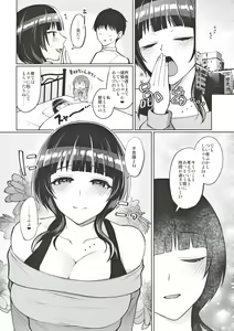 Page 33 of Karin to Icha Love Ecchi - preview thumbnail