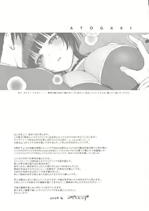 Page 35 of Karin to Icha Love Ecchi - preview thumbnail
