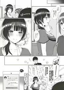 Page 5 of Karin to Icha Love Ecchi - preview thumbnail